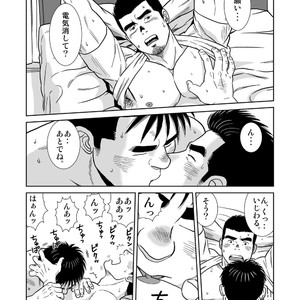 [Banjaku] Unabara Butterfly [JP] – Gay Manga sex 382