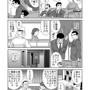 [Banjaku] Unabara Butterfly [JP] – Gay Manga sex 413