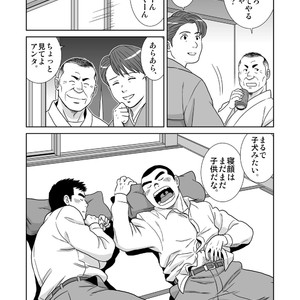 [Banjaku] Unabara Butterfly [JP] – Gay Manga sex 414