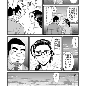 [Banjaku] Unabara Butterfly [JP] – Gay Manga sex 447