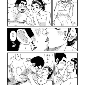 [Banjaku] Unabara Butterfly [JP] – Gay Manga sex 449