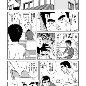 [Banjaku] Unabara Butterfly [JP] – Gay Manga sex 472