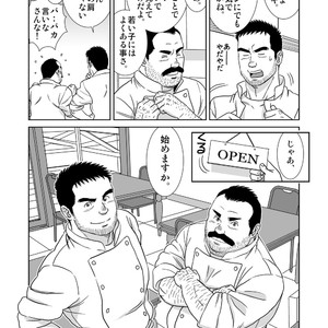 [Banjaku] Unabara Butterfly [JP] – Gay Manga sex 478