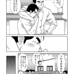 [Banjaku] Unabara Butterfly [JP] – Gay Manga sex 488