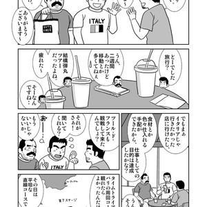 [Banjaku] Unabara Butterfly [JP] – Gay Manga sex 490