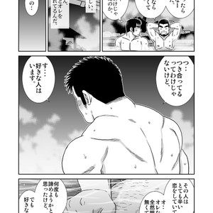 [Banjaku] Unabara Butterfly [JP] – Gay Manga sex 501