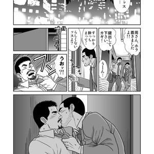 [Banjaku] Unabara Butterfly [JP] – Gay Manga sex 507