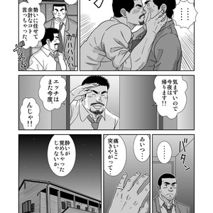 [Banjaku] Unabara Butterfly [JP] – Gay Manga sex 512
