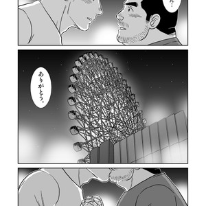 [Banjaku] Unabara Butterfly [JP] – Gay Manga sex 563