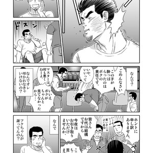 [Banjaku] Unabara Butterfly [JP] – Gay Manga sex 569