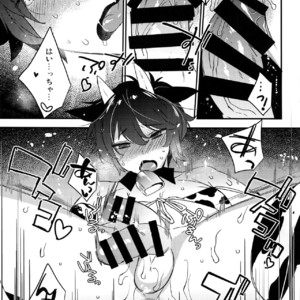 [Ash wing (Makuro)] Futago Koushi no Meru to Ruru [JP] – Gay Manga sex 6