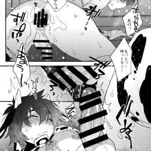 [Ash wing (Makuro)] Futago Koushi no Meru to Ruru [JP] – Gay Manga sex 7