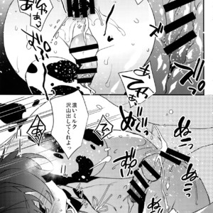 [Ash wing (Makuro)] Futago Koushi no Meru to Ruru [JP] – Gay Manga sex 8