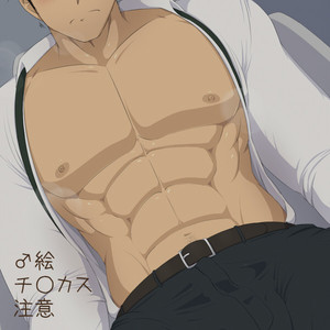 [KAI (??)] Shunsuke Takeuchi – iDOLM@STER – Gay Manga thumbnail 001