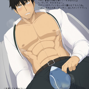 [KAI (??)] Shunsuke Takeuchi – iDOLM@STER – Gay Manga sex 3