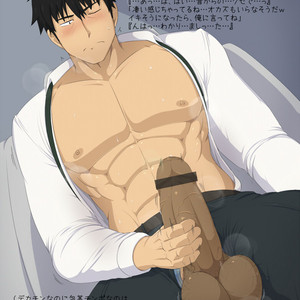 [KAI (??)] Shunsuke Takeuchi – iDOLM@STER – Gay Manga sex 8