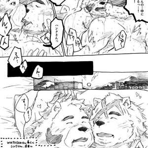 [Fankoro (Shintatokoro)] Hanmano [JP] – Gay Manga sex 28