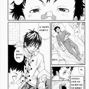 [Takamiya] Grow up [Kr] – Gay Manga sex 5