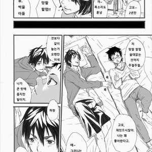 [Takamiya] Grow up [Kr] – Gay Manga sex 7
