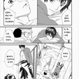 [Takamiya] Grow up [Kr] – Gay Manga sex 8