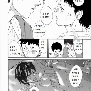 [Takamiya] Grow up [Kr] – Gay Manga sex 15