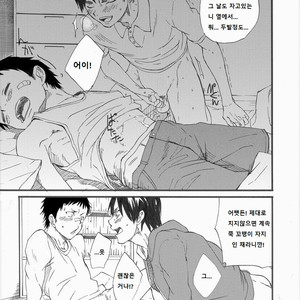 [Takamiya] Grow up [Kr] – Gay Manga sex 16