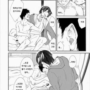 [Takamiya] Grow up [Kr] – Gay Manga sex 27