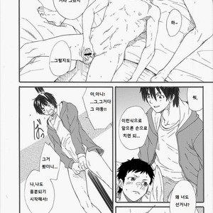 [Takamiya] Grow up [Kr] – Gay Manga sex 29