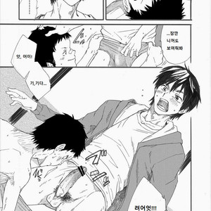 [Takamiya] Grow up [Kr] – Gay Manga sex 30