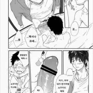 [Takamiya] Grow up [Kr] – Gay Manga sex 31