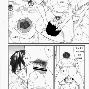 [Takamiya] Grow up [Kr] – Gay Manga sex 41
