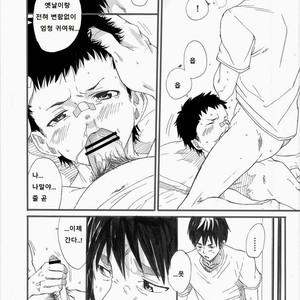 [Takamiya] Grow up [Kr] – Gay Manga sex 43