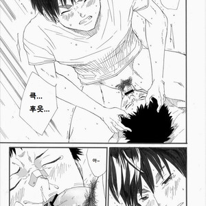 [Takamiya] Grow up [Kr] – Gay Manga sex 44