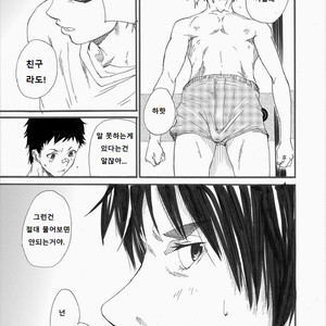 [Takamiya] Grow up [Kr] – Gay Manga sex 50