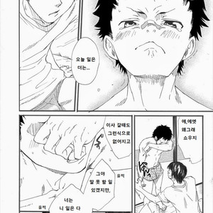 [Takamiya] Grow up [Kr] – Gay Manga sex 51