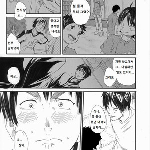 [Takamiya] Grow up [Kr] – Gay Manga sex 54