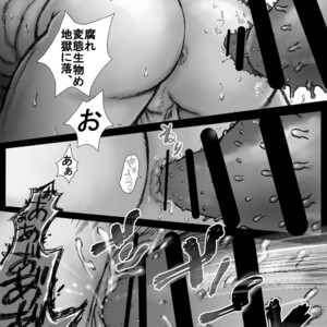 [Hastured Cake] Takekinokonokono [JP] – Gay Manga sex 9