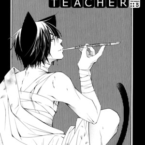 [MATSUMOTO Kazura] Gakkou no Sensei – Vol.02 [Eng] – Gay Manga sex 76