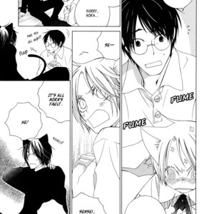 [MATSUMOTO Kazura] Gakkou no Sensei – Vol.02 [Eng] – Gay Manga sex 80