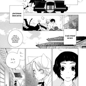 [MATSUMOTO Kazura] Gakkou no Sensei – Vol.02 [Eng] – Gay Manga sex 117