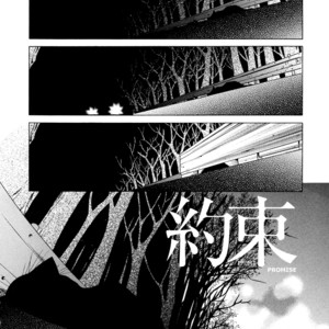[MATSUMOTO Kazura] Gakkou no Sensei – Vol.02 [Eng] – Gay Manga sex 203