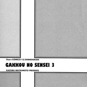 [MATSUMOTO Kazura] Gakkou no Sensei – Vol.03 [Eng] – Gay Manga sex 5