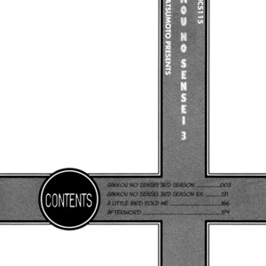 [MATSUMOTO Kazura] Gakkou no Sensei – Vol.03 [Eng] – Gay Manga sex 6