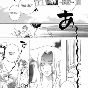 [MATSUMOTO Kazura] Gakkou no Sensei – Vol.03 [Eng] – Gay Manga sex 144