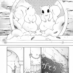 [MATSUMOTO Kazura] Gakkou no Sensei – Vol.03 [Eng] – Gay Manga sex 152