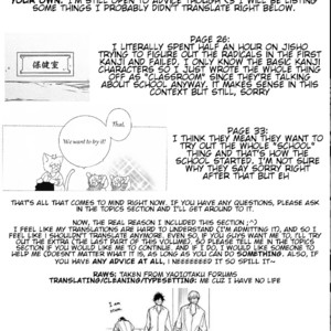[MATSUMOTO Kazura] Gakkou no Sensei – Vol.03 [Eng] – Gay Manga sex 173
