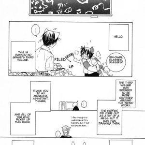 [MATSUMOTO Kazura] Gakkou no Sensei – Vol.03 [Eng] – Gay Manga sex 182
