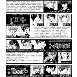 [MATSUMOTO Kazura] Gakkou no Sensei – Vol.03 [Eng] – Gay Manga sex 184