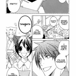 [MATSUMOTO Kazura] Gakkou no Sensei – Vol.04 [Eng] – Gay Manga sex 7