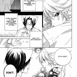 [MATSUMOTO Kazura] Gakkou no Sensei – Vol.04 [Eng] – Gay Manga sex 10